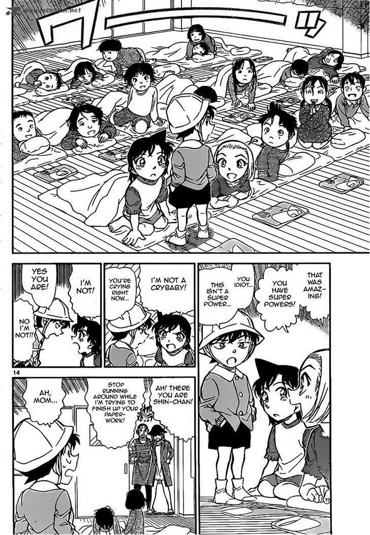 Detective Conan 921 14