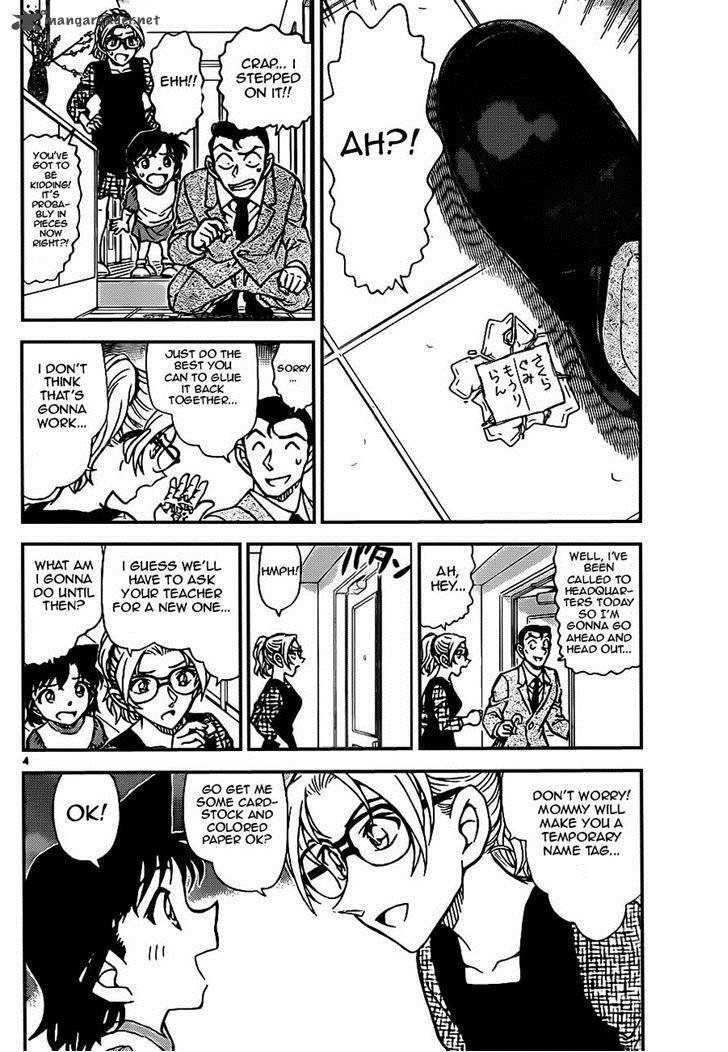 Detective Conan 921 4