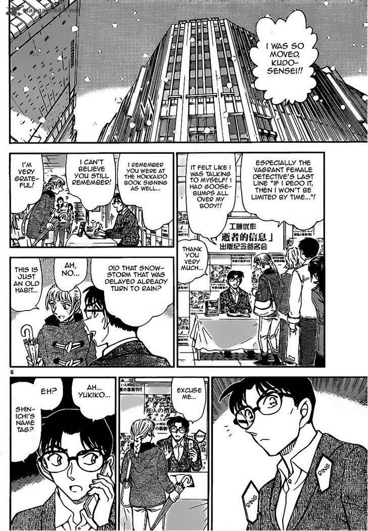 Detective Conan 921 6