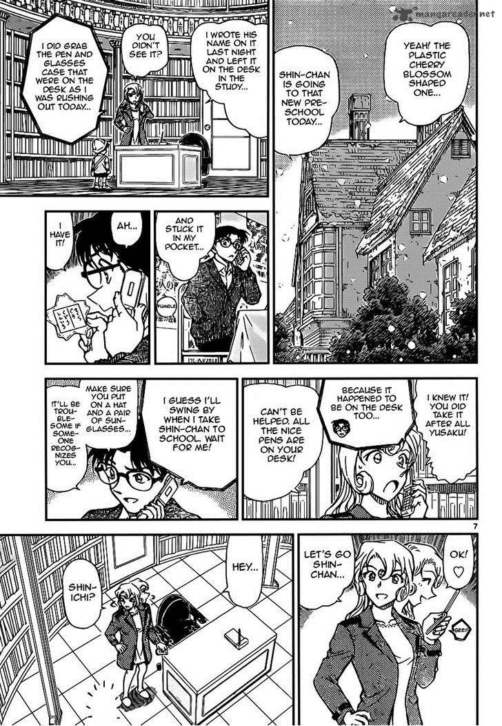 Detective Conan 921 7