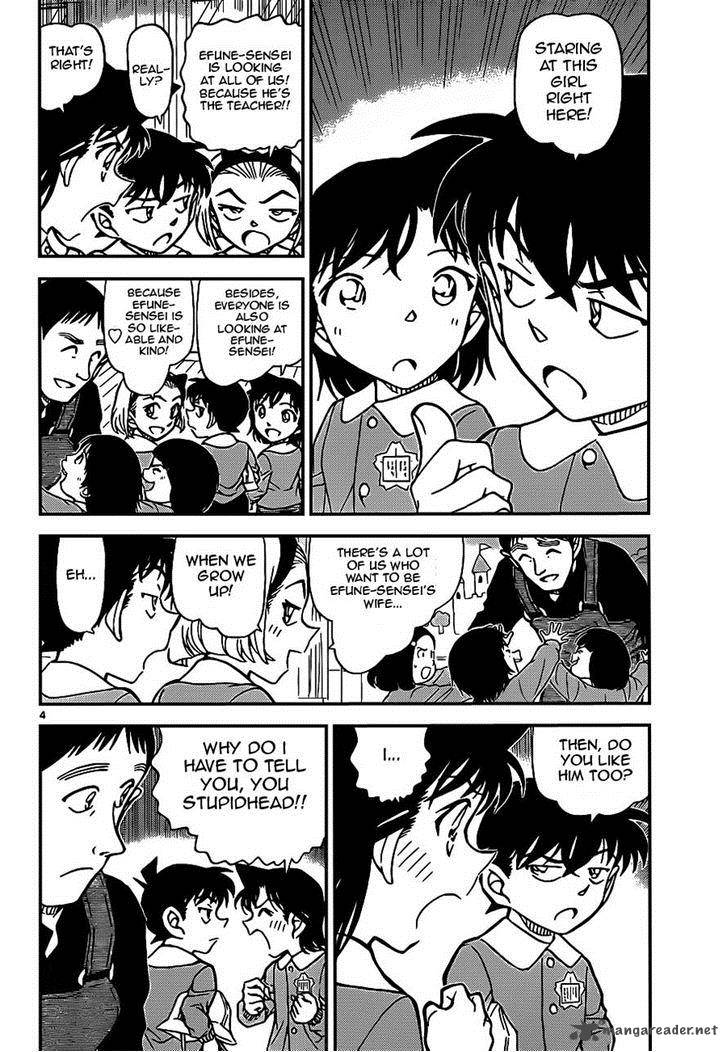 Detective Conan 922 4