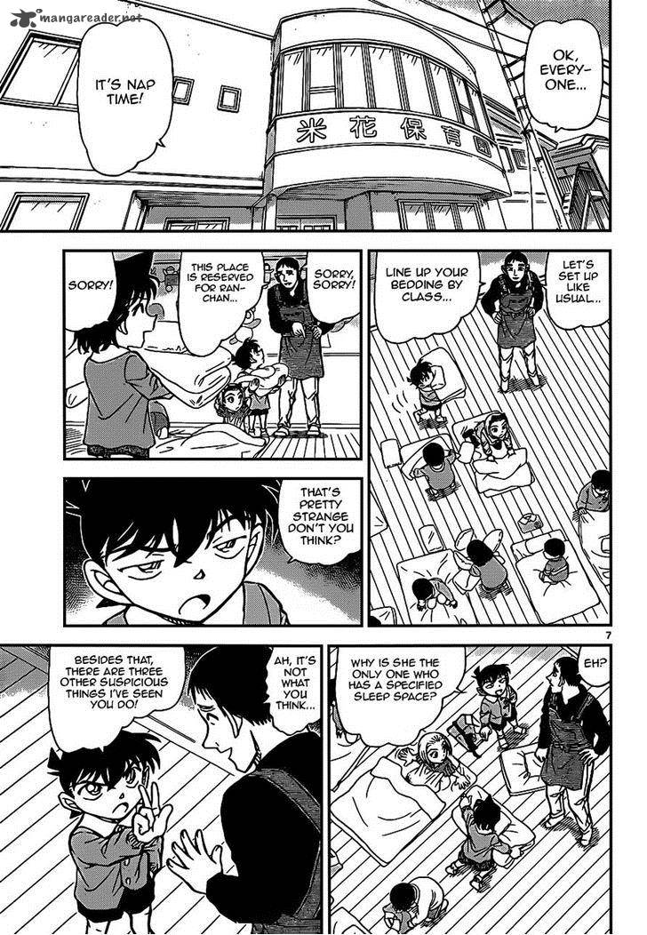 Detective Conan 922 7