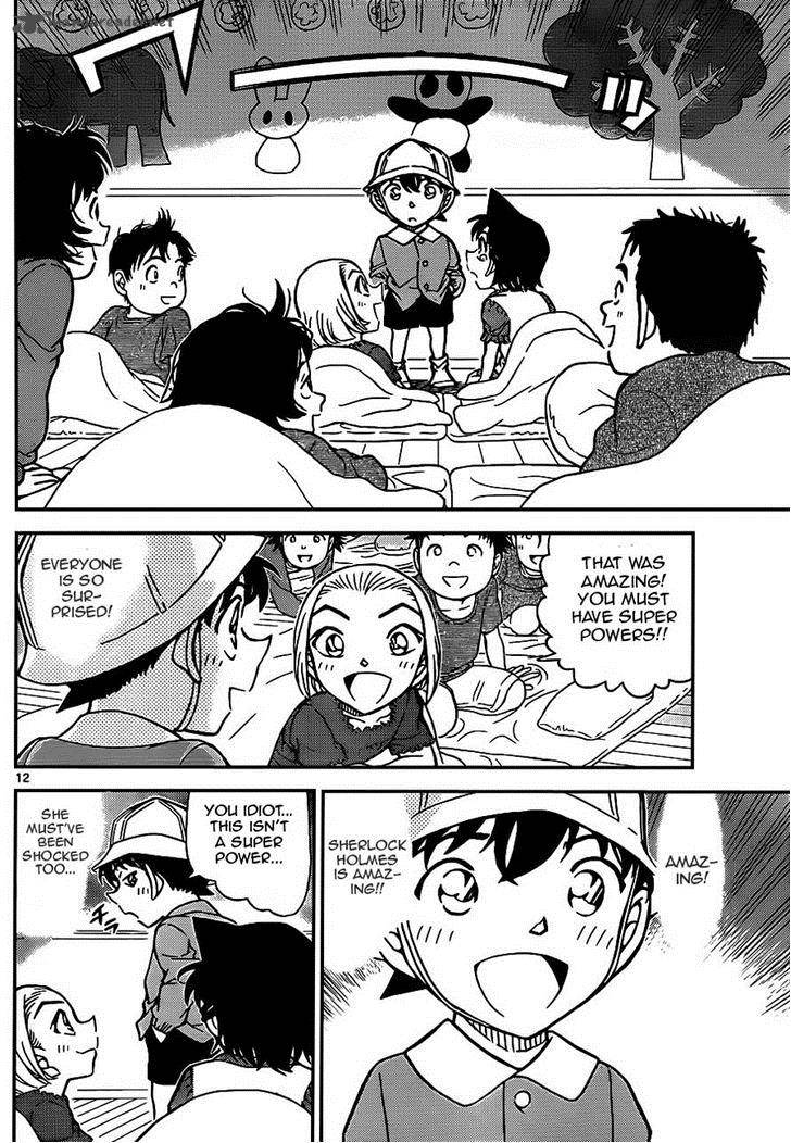 Detective Conan 923 12