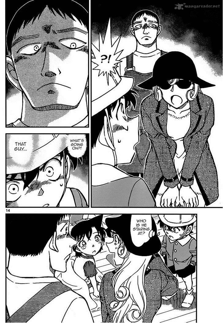 Detective Conan 923 14