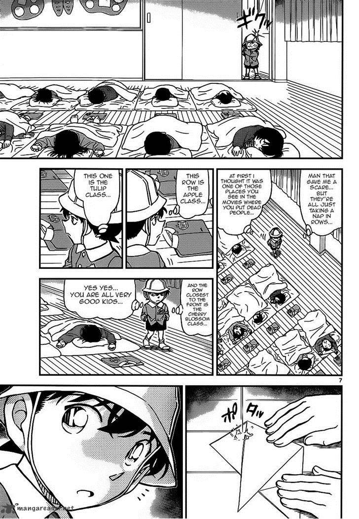 Detective Conan 923 7