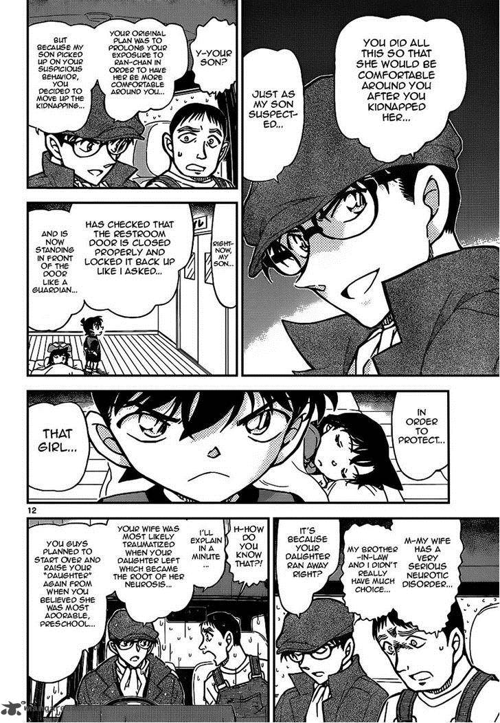 Detective Conan 924 12