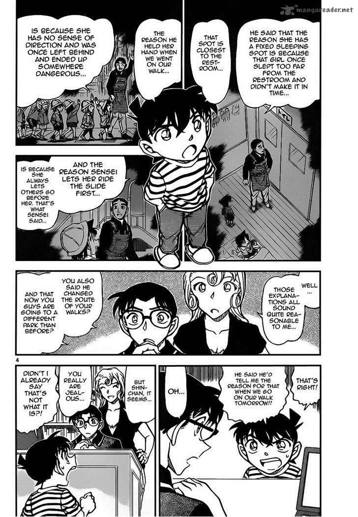 Detective Conan 924 4