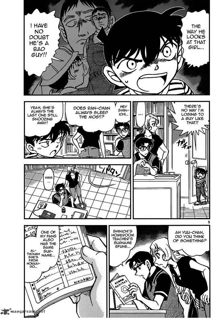 Detective Conan 924 5