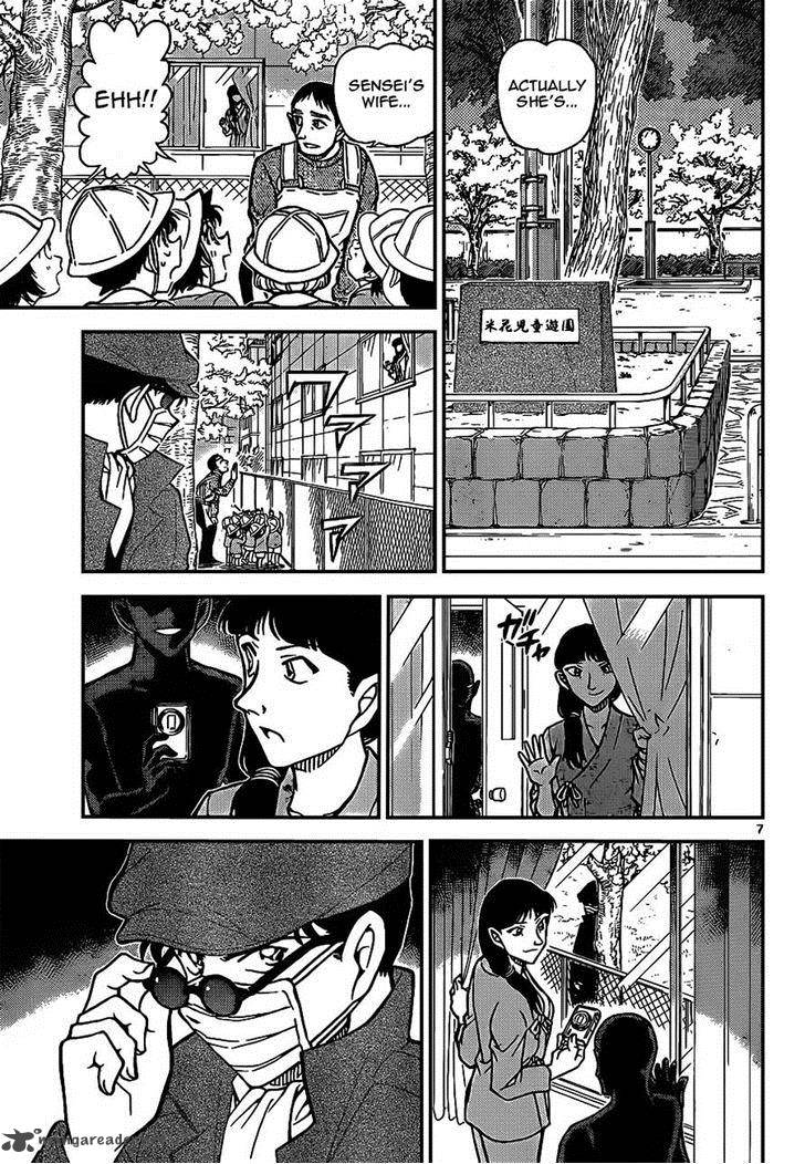 Detective Conan 924 7