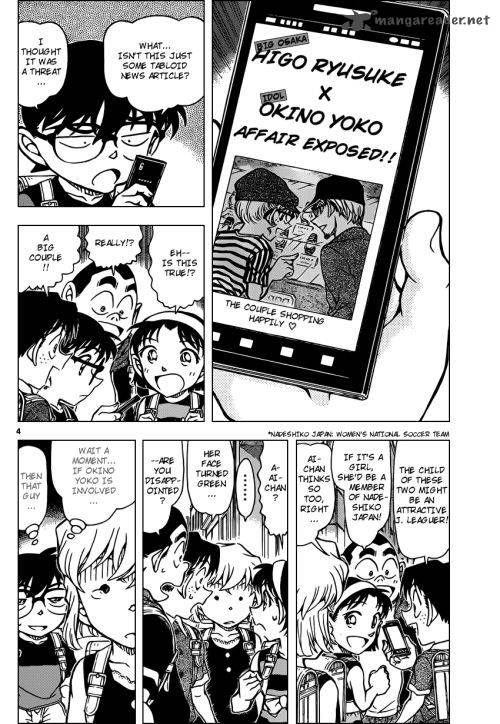 Detective Conan 925 4