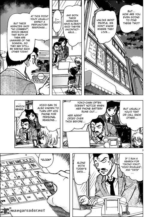 Detective Conan 925 7