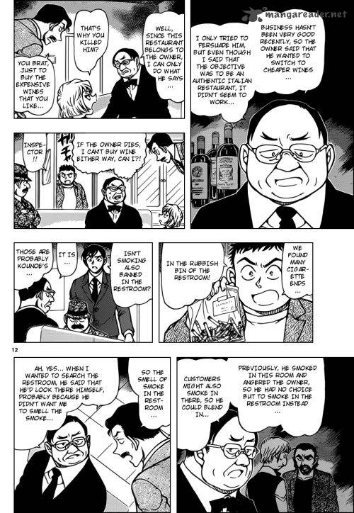 Detective Conan 926 13