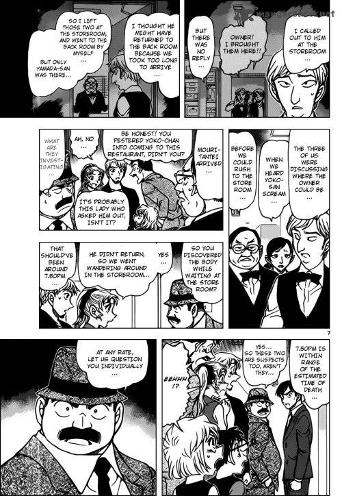 Detective Conan 926 7