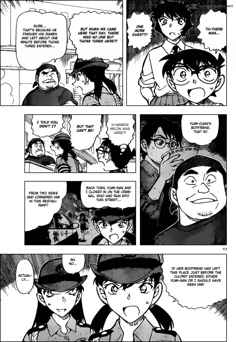 Detective Conan 929 12