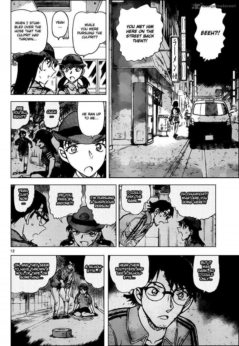 Detective Conan 929 13