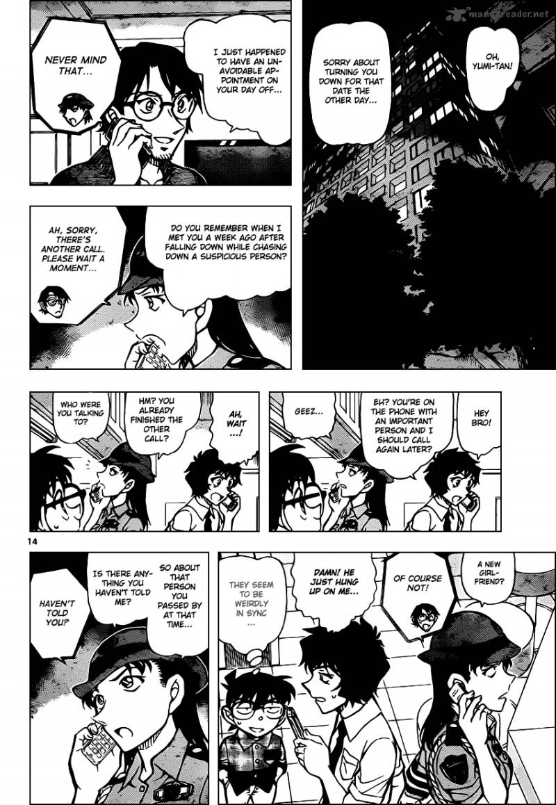 Detective Conan 929 15