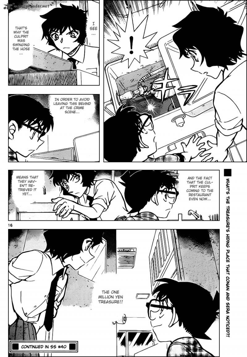 Detective Conan 929 17