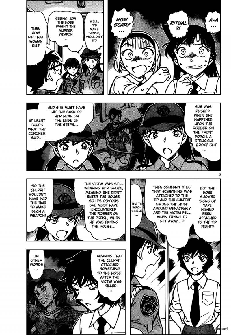 Detective Conan 929 4