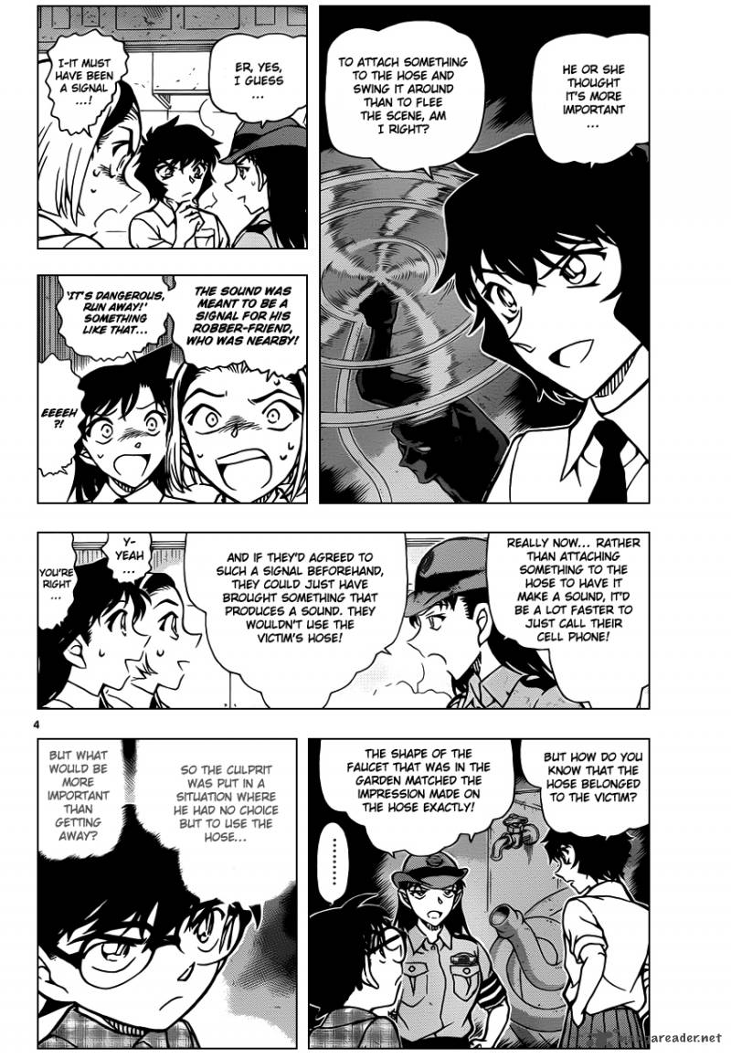 Detective Conan 929 5