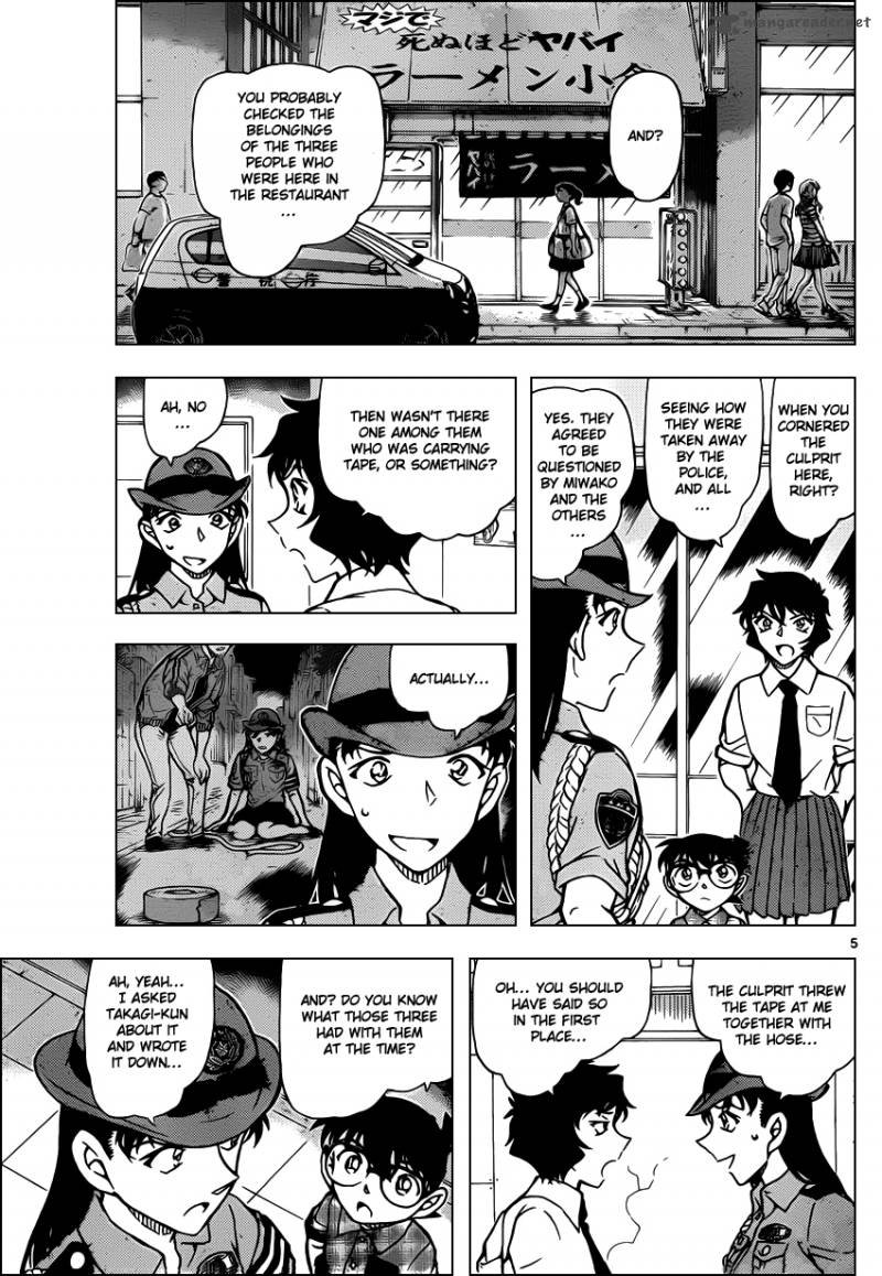 Detective Conan 929 6