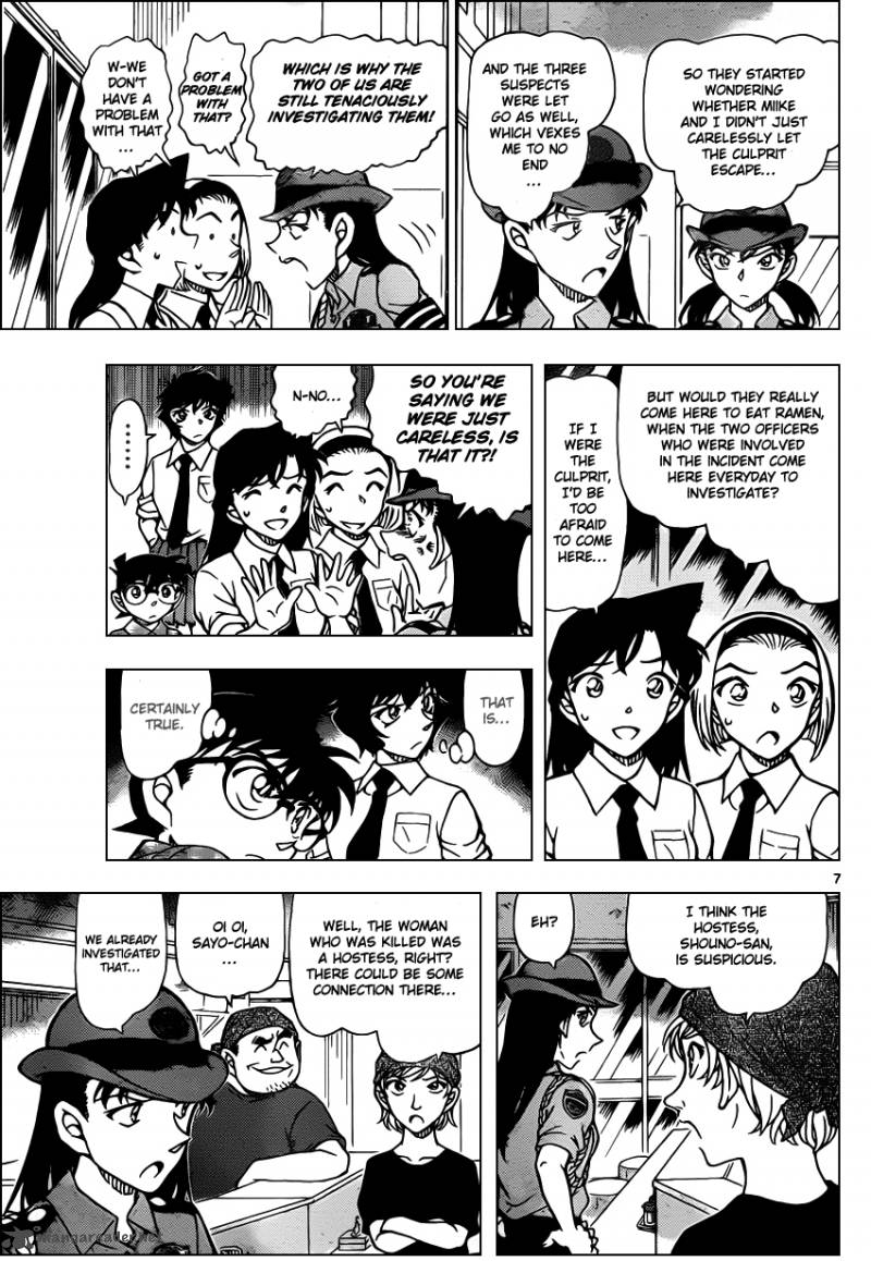 Detective Conan 929 8