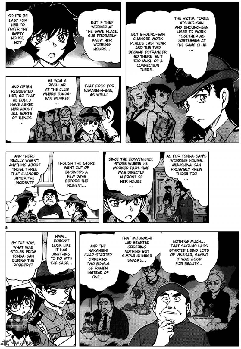 Detective Conan 929 9