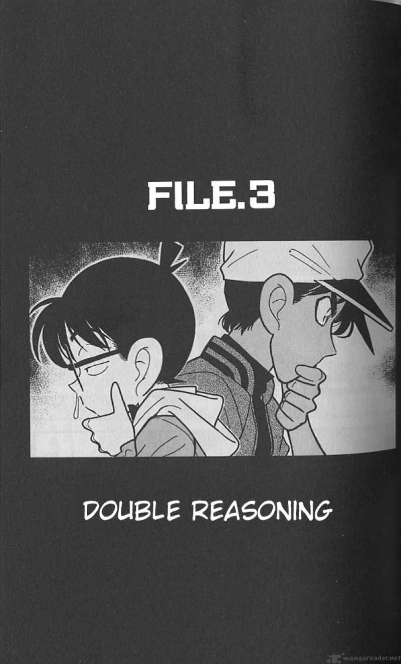 Detective Conan 93 1