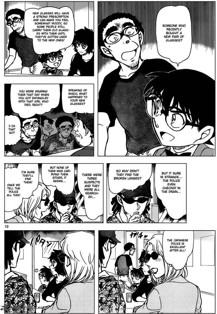 Detective Conan 930 11