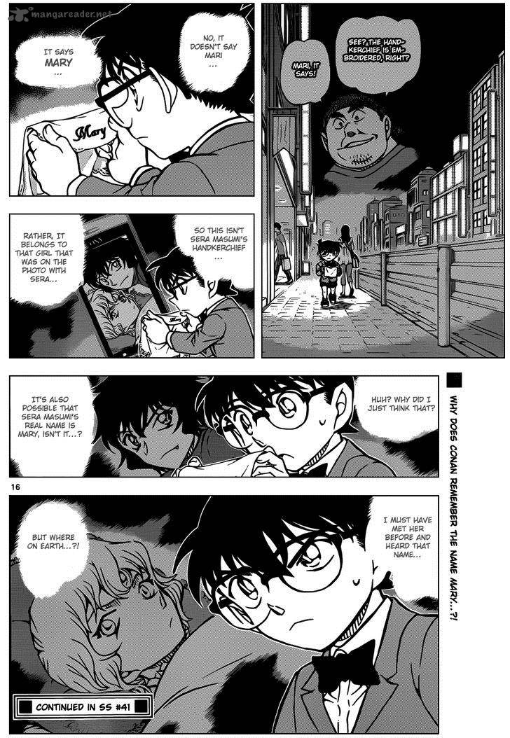 Detective Conan 930 17