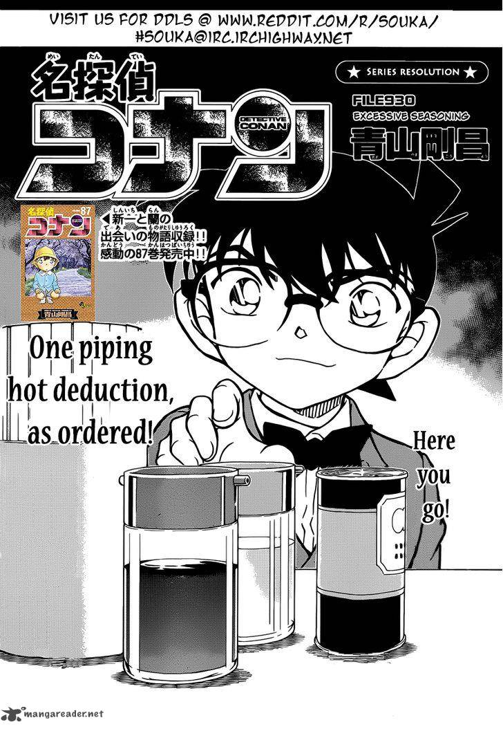 Detective Conan 930 2