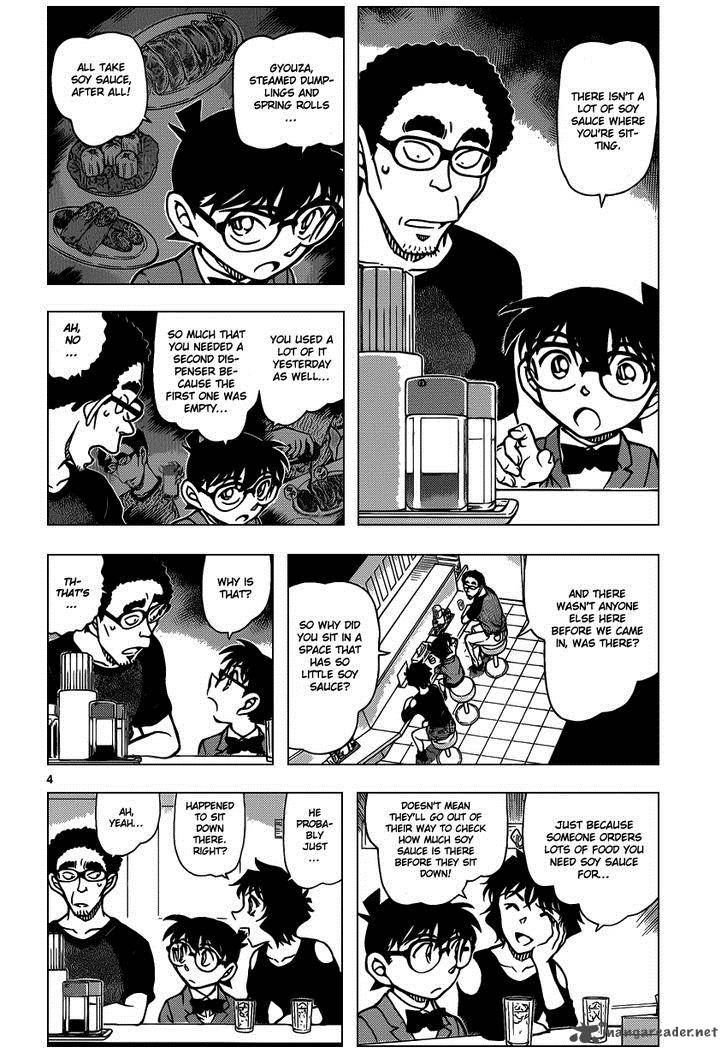 Detective Conan 930 5