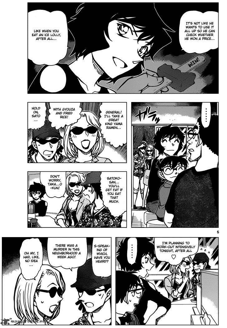 Detective Conan 930 6