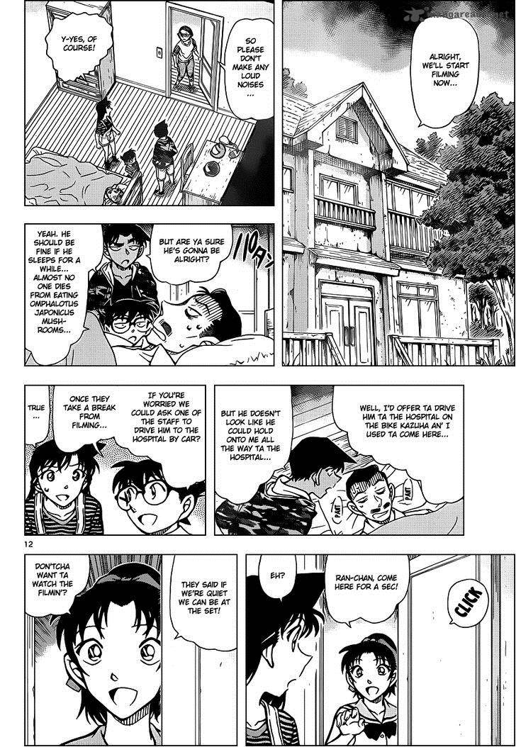 Detective Conan 931 13