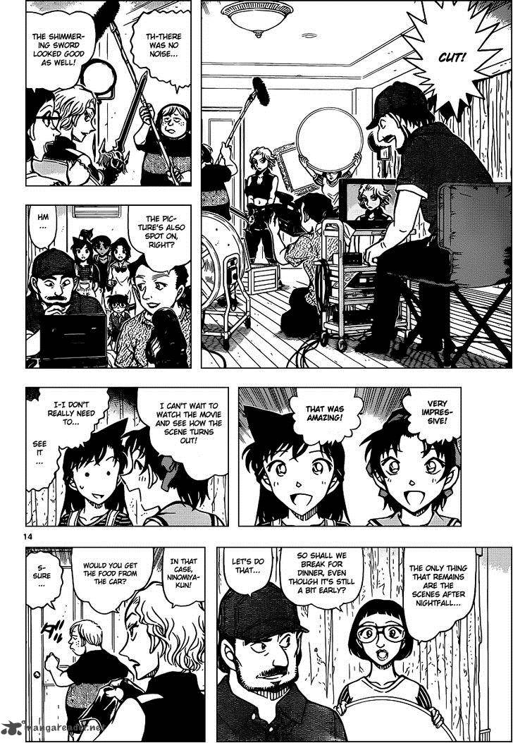 Detective Conan 931 15