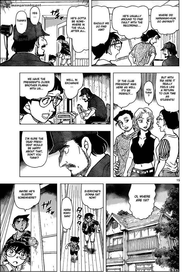 Detective Conan 931 16