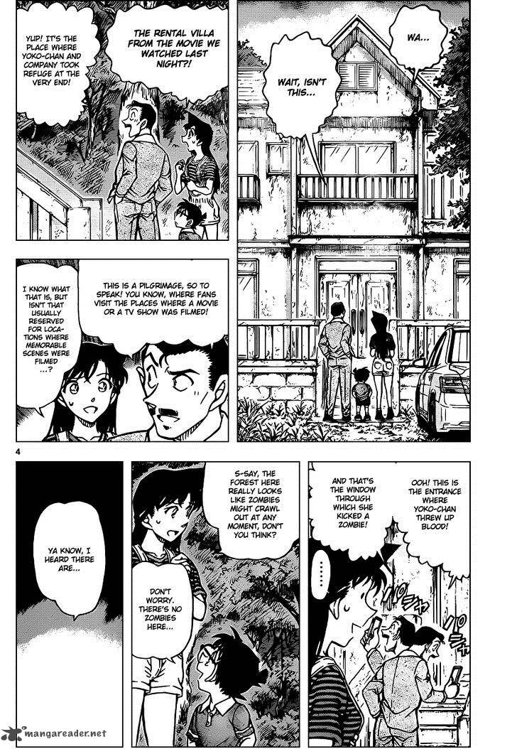 Detective Conan 931 5