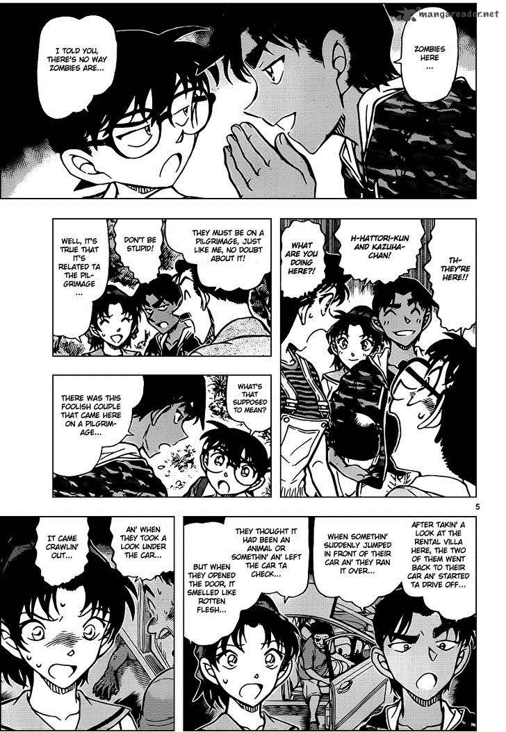 Detective Conan 931 6