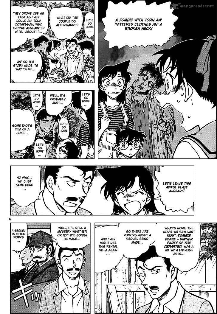 Detective Conan 931 7