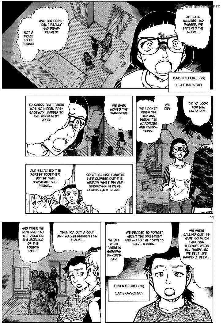 Detective Conan 932 12