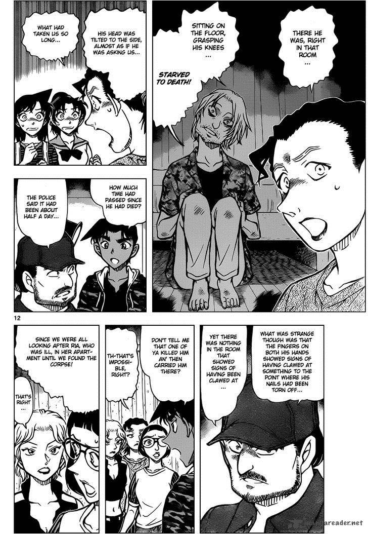 Detective Conan 932 13