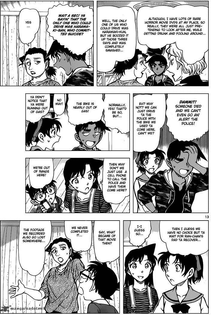 Detective Conan 932 14