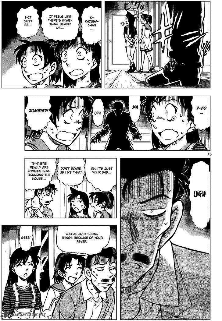 Detective Conan 932 16