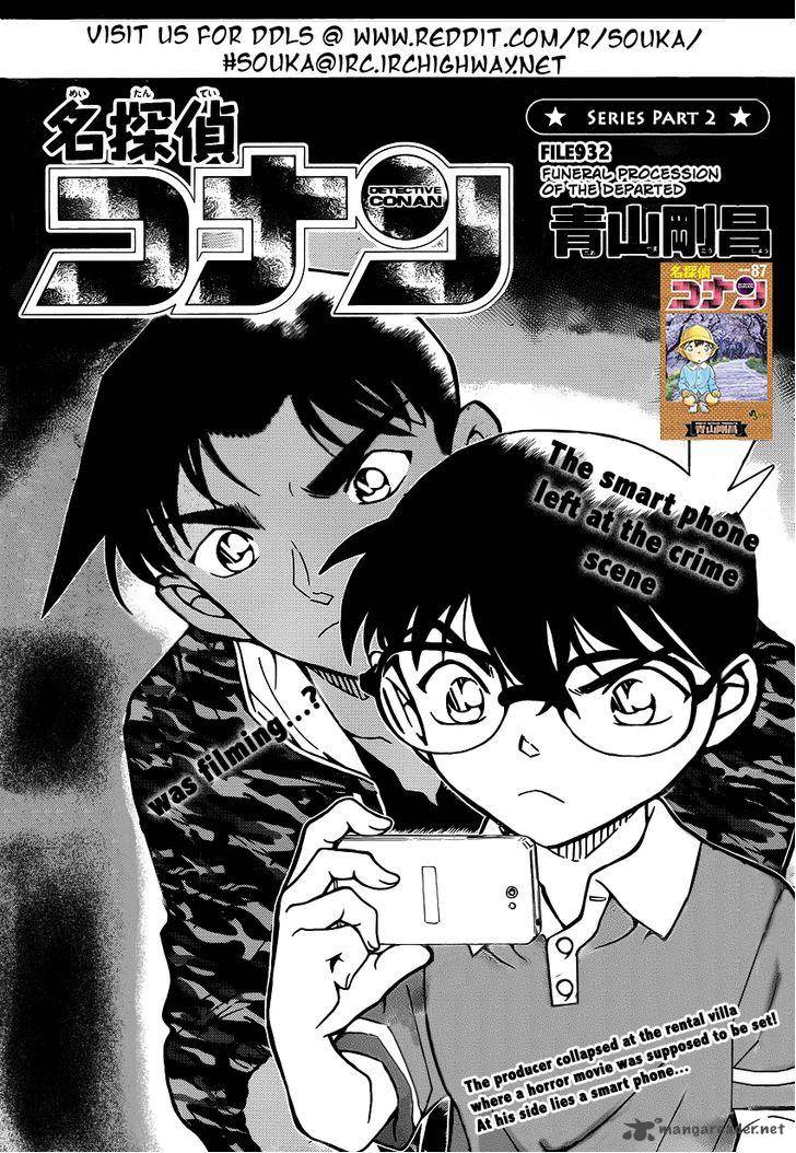 Detective Conan 932 2