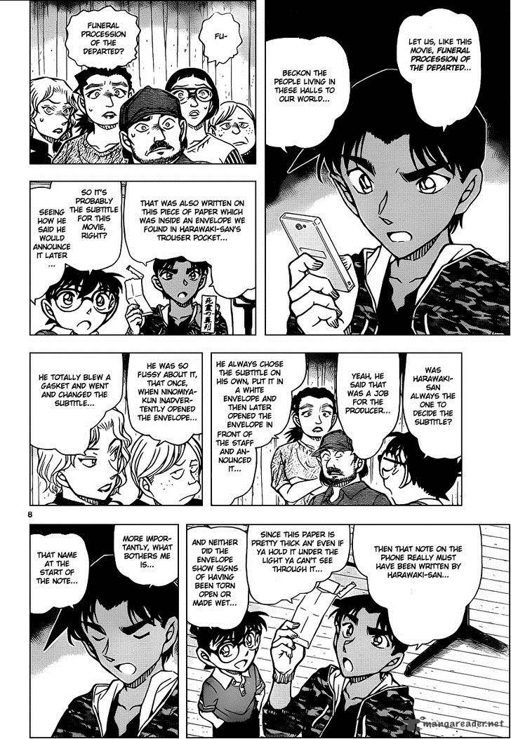 Detective Conan 932 9