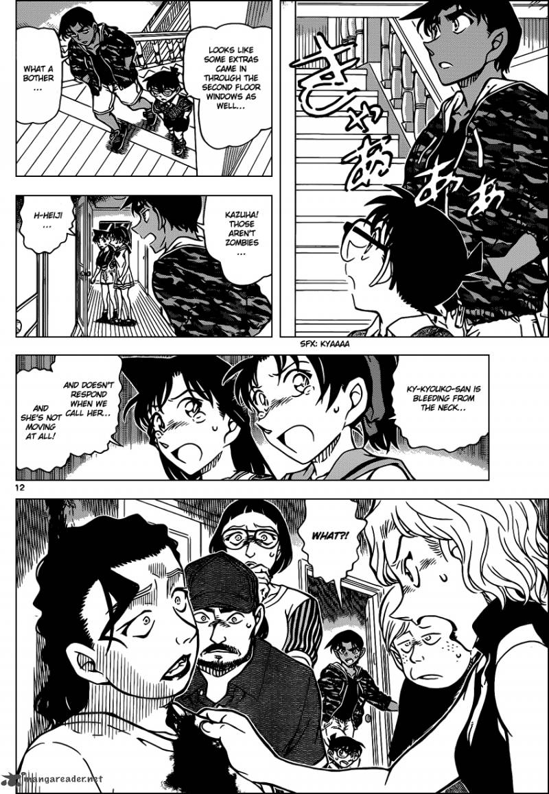 Detective Conan 933 13