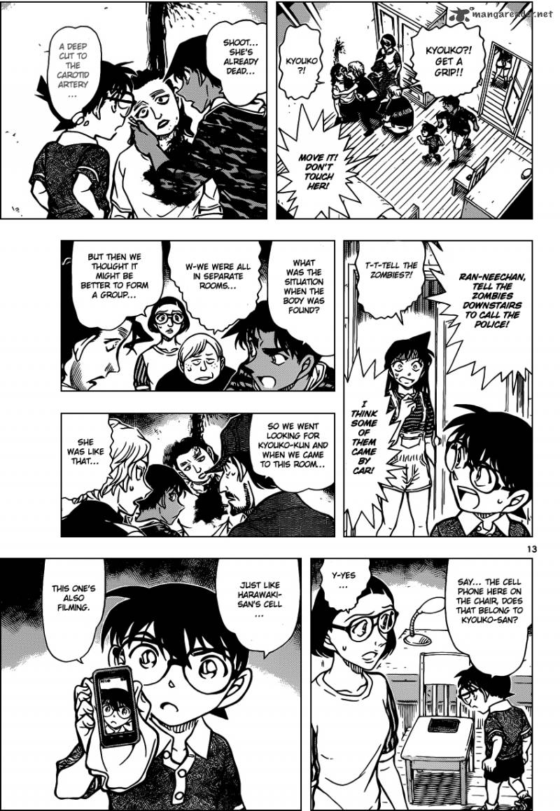 Detective Conan 933 14