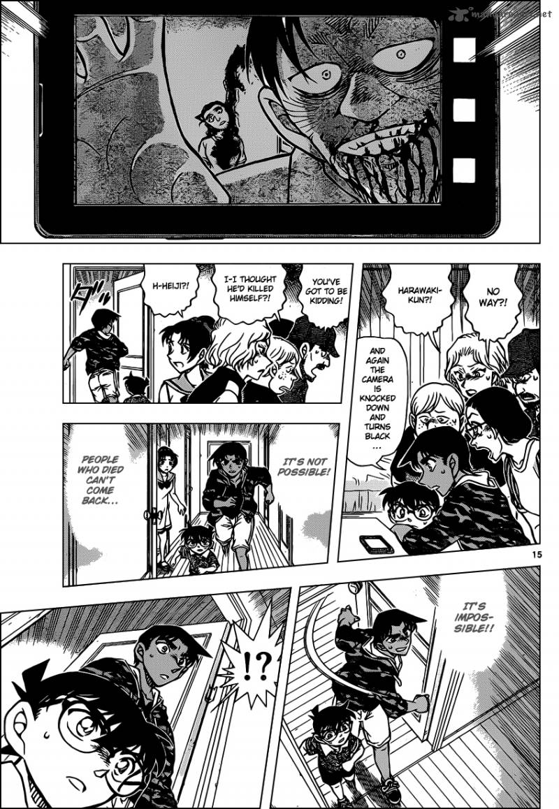 Detective Conan 933 16