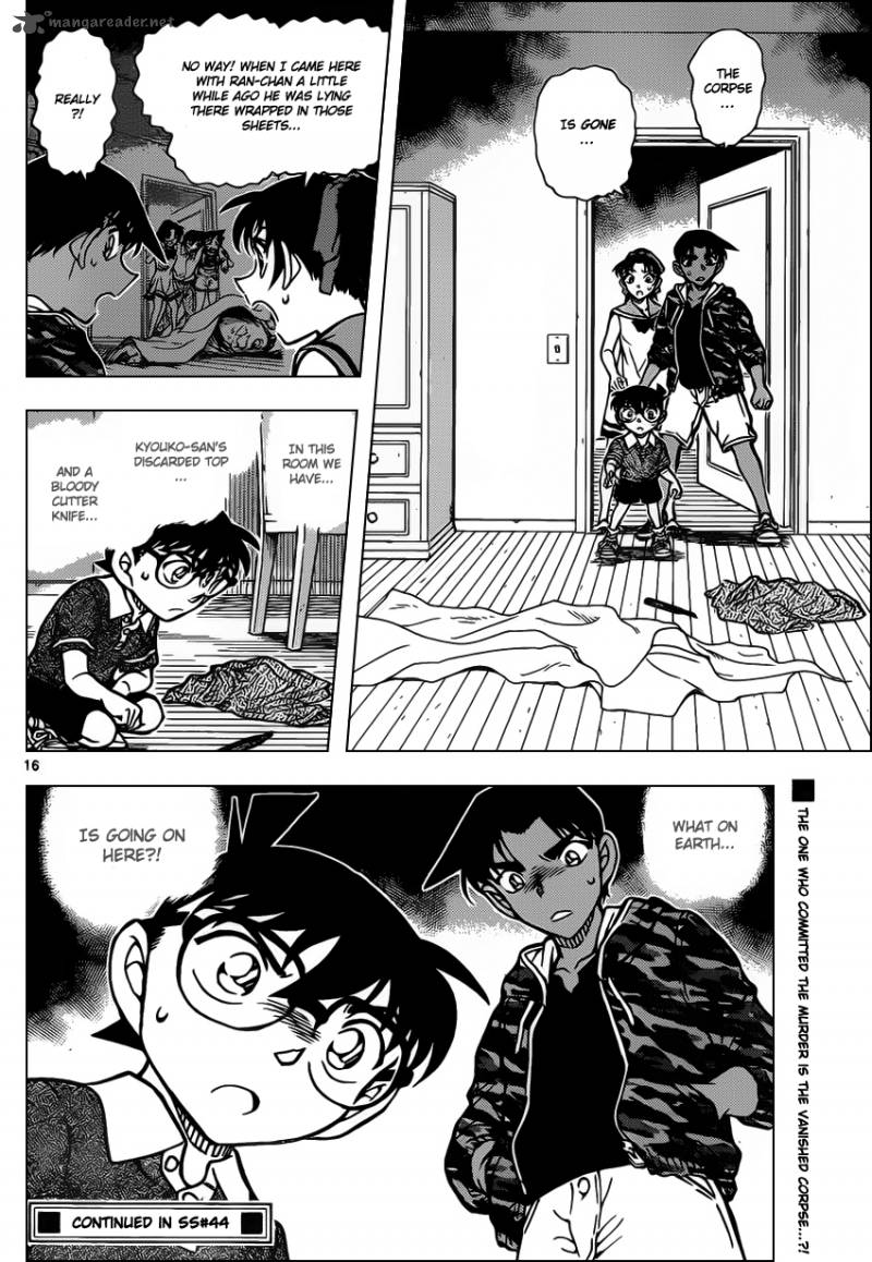 Detective Conan 933 17