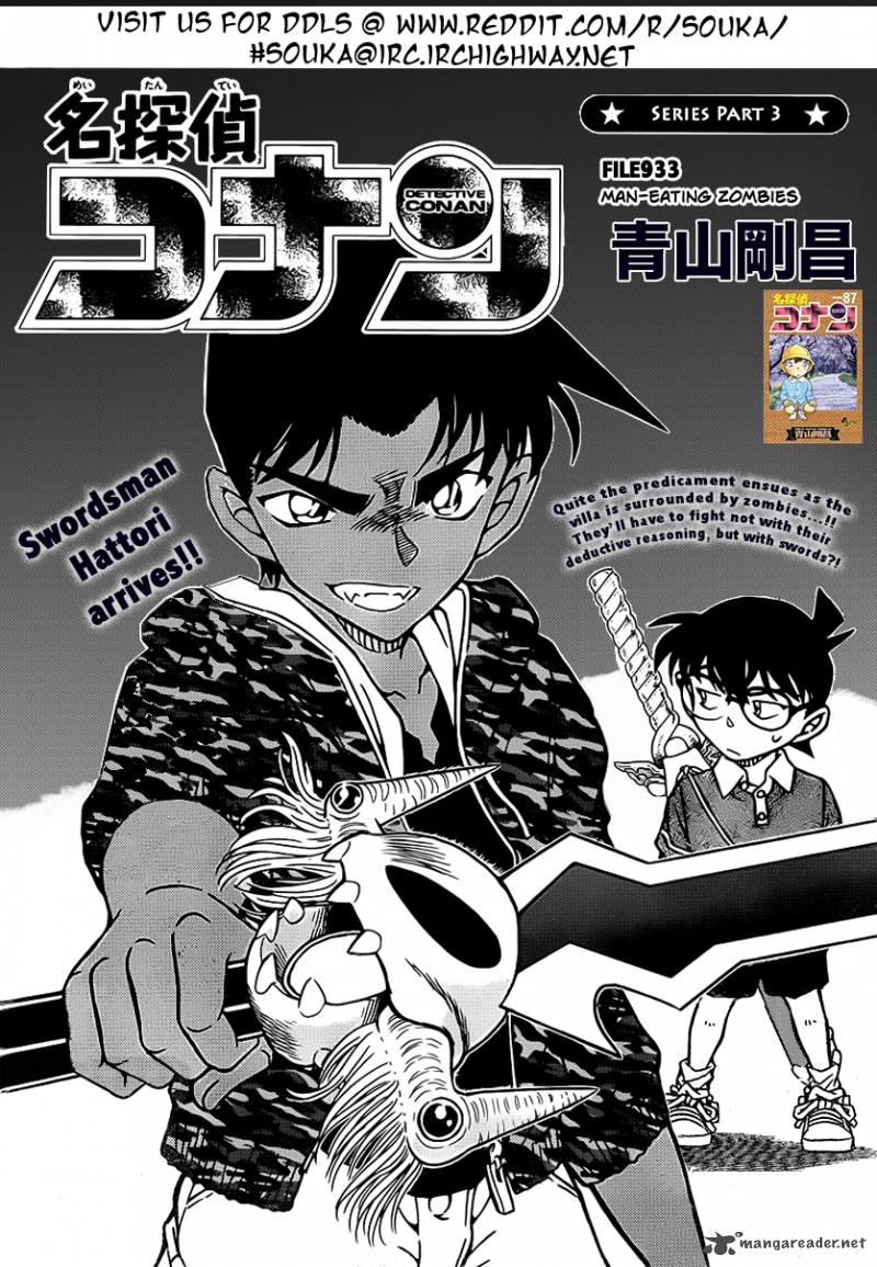 Detective Conan 933 2