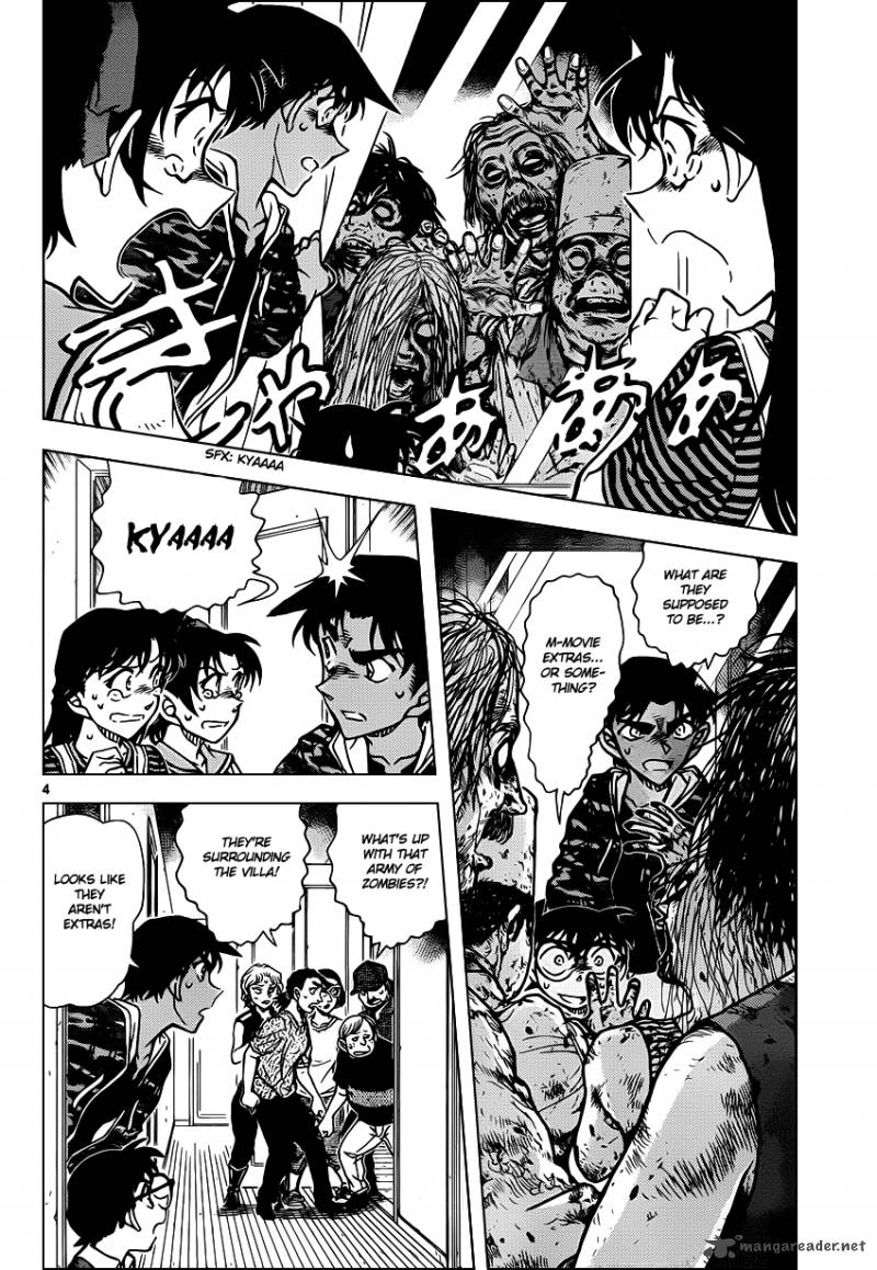 Detective Conan 933 5